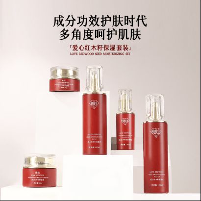 湿乳：如暮春风拂予肌肤细腻滋养开元ky棋牌爱心301红木籽保(图3)