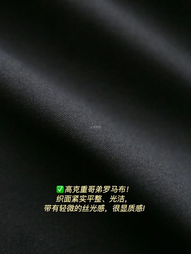 同面料1秒显瘦拉“腿”贼好穿！ky开元棋牌王炸神裤！“哥弟”